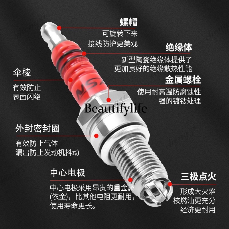 Motorcycle Parts Scooter A7TC  - огляд і ціна Spark Plug