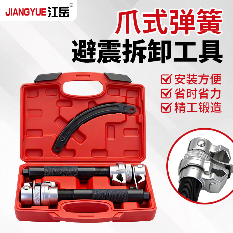 Claw Type Strut Spring Compres - огляд і ціна Spring Compressor Tool