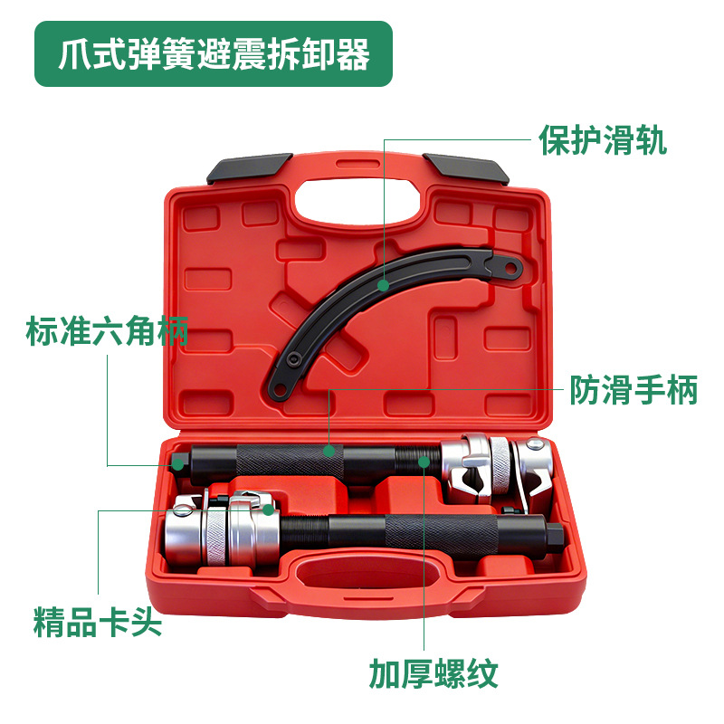 Claw Type Strut Spring Compres - огляд і ціна Spring Compressor Tool