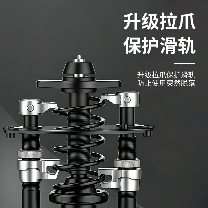 Claw Type Strut Spring Compres - огляд і ціна Spring Compressor Tool