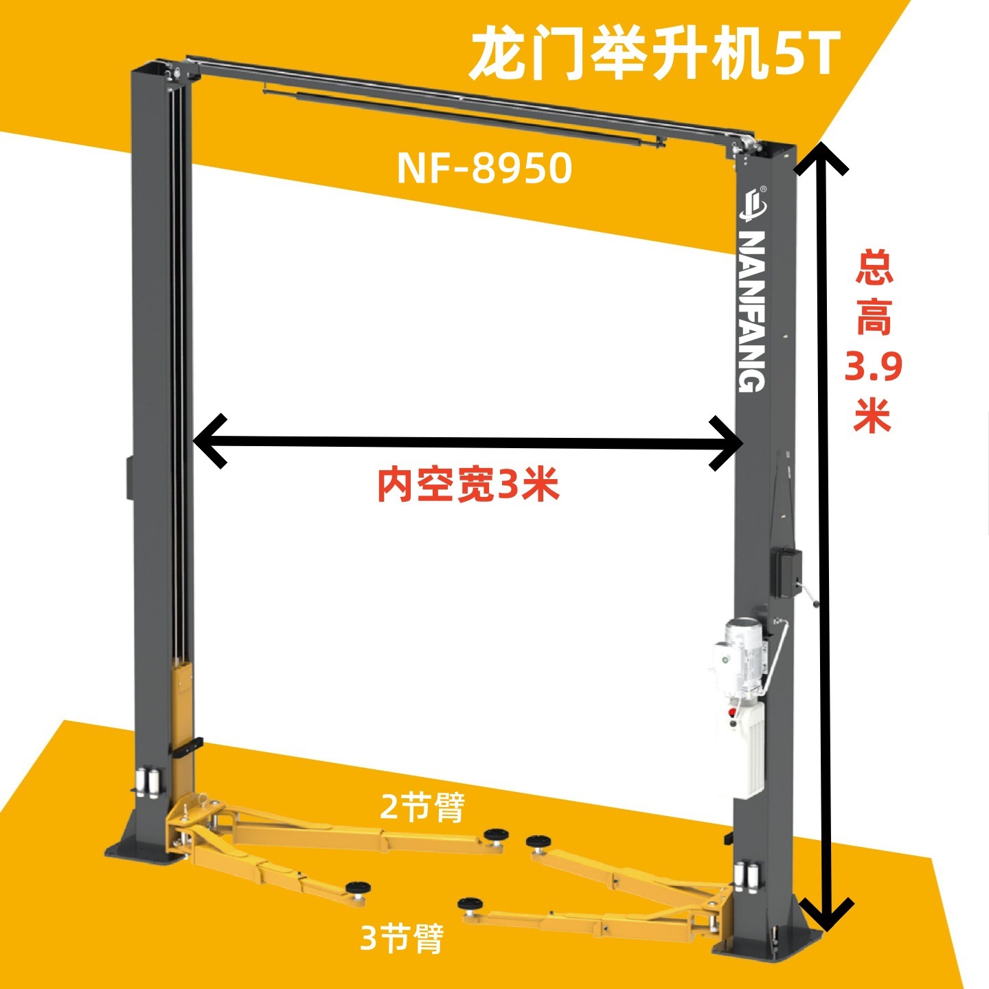 Lift for Nanfang 5T Two-Post C - огляд і ціна Car Lift