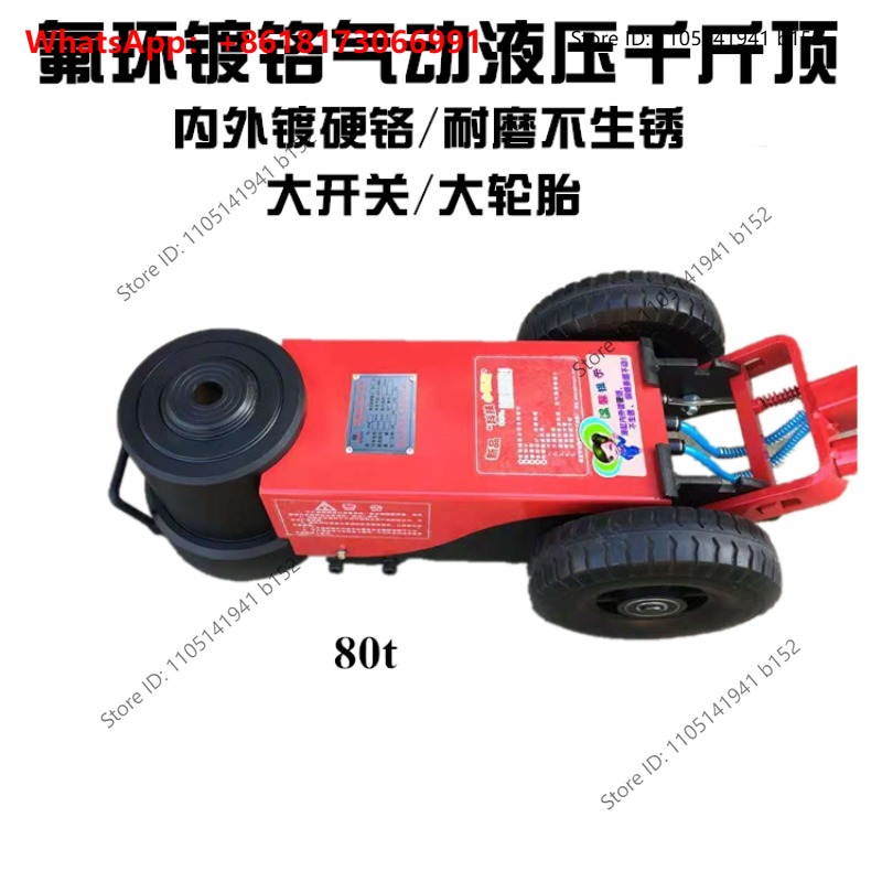 Pneumatic horizontal jack Flow - огляд і ціна Car Jack
