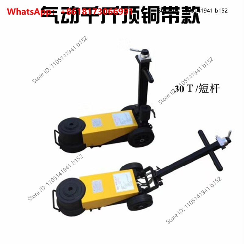 Pneumatic horizontal jack Flow - огляд і ціна Car Jack