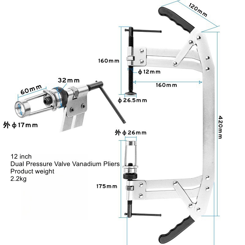 Multifunctional pressure type  - огляд і ціна Spring Compressor Tool