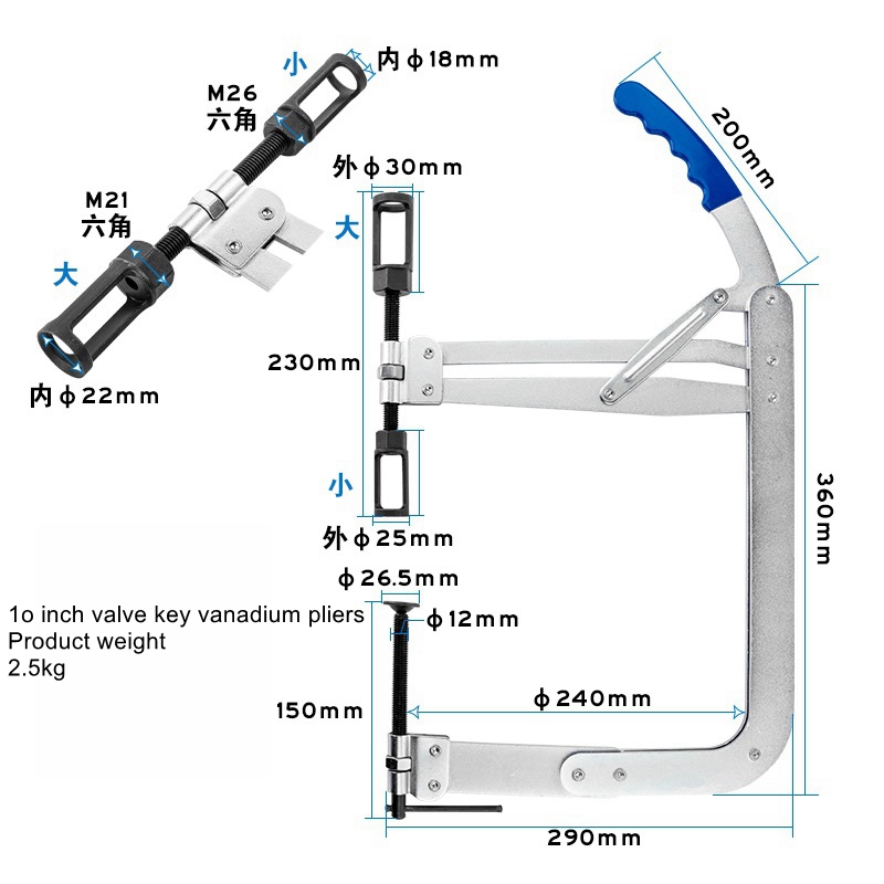 Multifunctional pressure type  - огляд і ціна Spring Compressor Tool